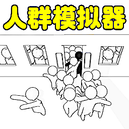 拥挤城市模拟游戏