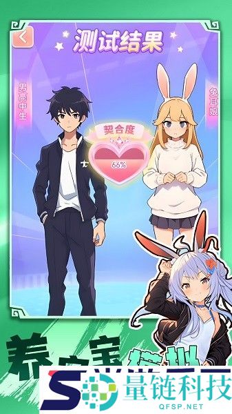 养宝宝模拟下载安装手机版
