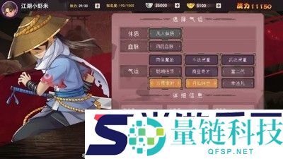 剑侠传奇礼包码2026最新版