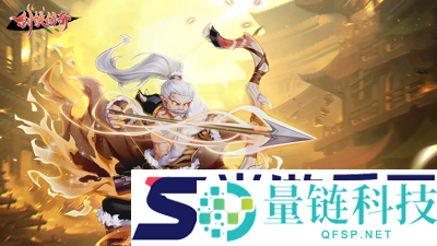 剑侠传奇礼包码2026最新版