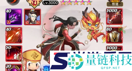剑侠传奇平民必练阵容