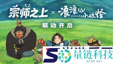 宗师之上公测兑换码汇总