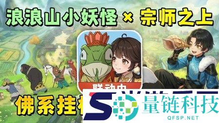 宗师之上公测兑换码汇总