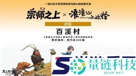宗师之上公测兑换码汇总