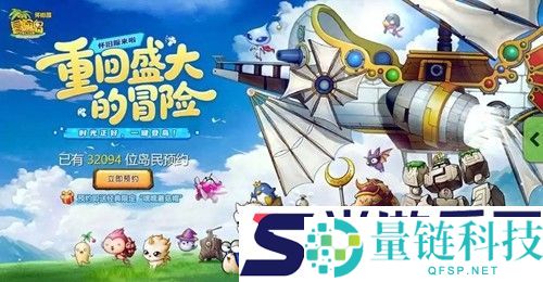 冒险岛联盟的意志兑换码大全