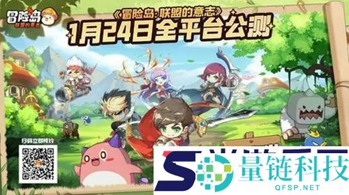 冒险岛联盟的意志兑换码大全