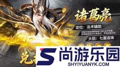 百龙霸业 0.05 折有魂徐庶吗?混徐庶获取攻略大全