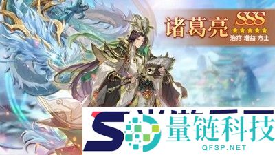 百龙霸业0.05折有魂徐庶吗