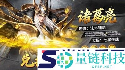 百龙霸业0.05折有魂徐庶吗