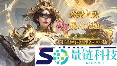 百龙霸业0.05折有魂徐庶吗
