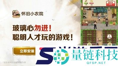 怀旧小农院兑换码官方合集