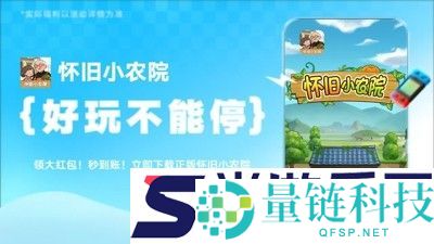 怀旧小农院兑换码官方合集