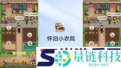 怀旧小农院兑换码官方合集