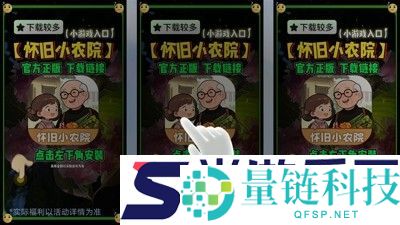 怀旧小农院兑换码官方合集