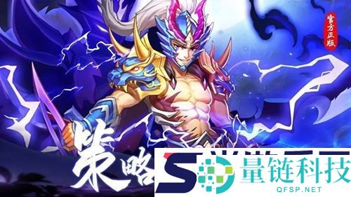 掌上谈兵平民最强阵容搭配