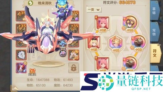 云上城之歌隐藏任务图文攻略