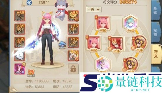 云上城之歌隐藏任务图文攻略