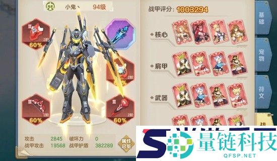 云上城之歌隐藏任务图文攻略