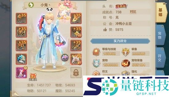 云上城之歌隐藏任务图文攻略