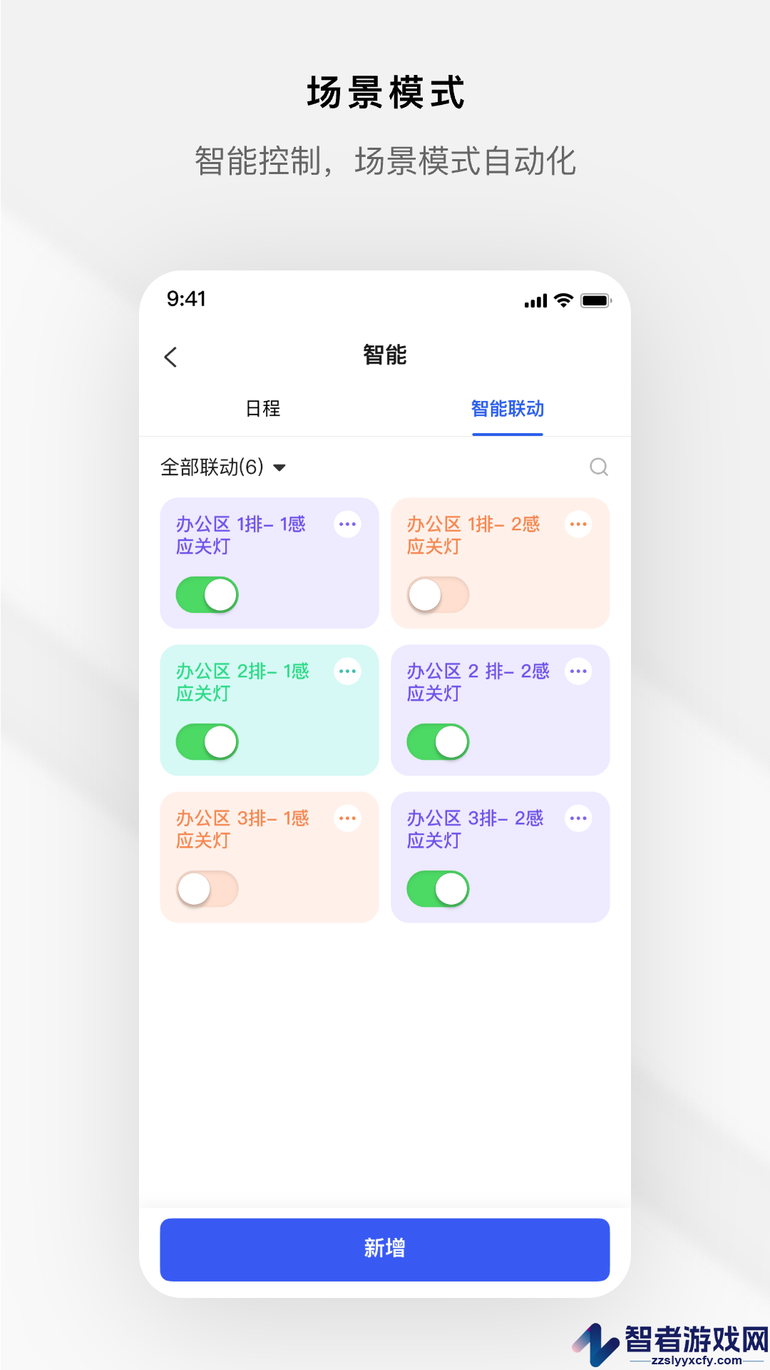 涂鸦商照app下载最新版