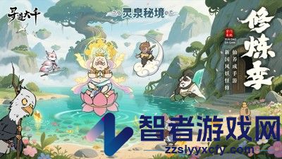 寻道大千官方永久兑换码12个
