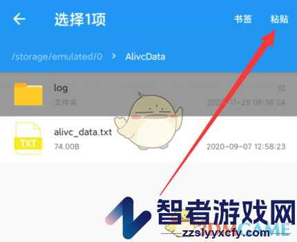 解压缩全能王压缩图片方法