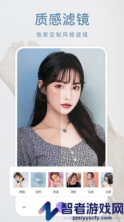 美颜甜甜相机app下载