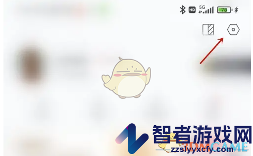 雷速体育关闭进球声音方法
