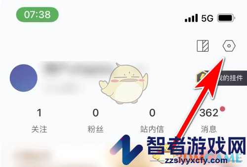 雷速体育实名认证方法