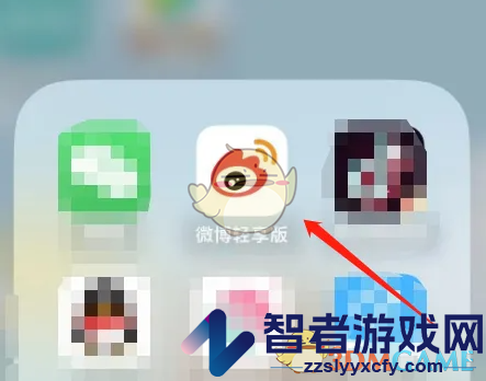 微博轻享版趋势页卡片设置方法