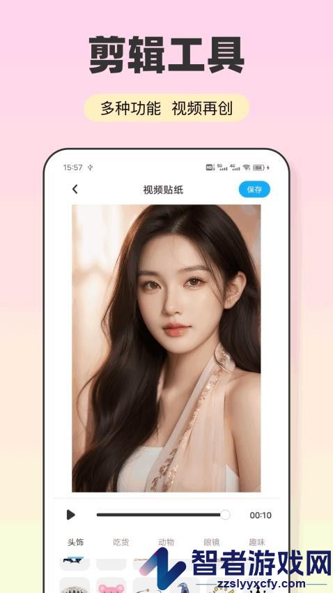 会影app