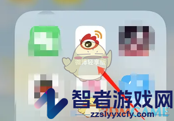 微博轻享版关闭私信通知方法