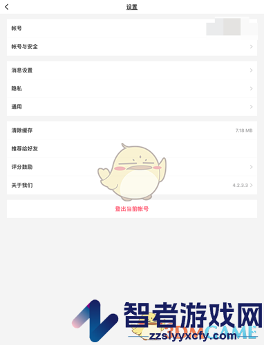 微博轻享版图片中间显示水印设置方法