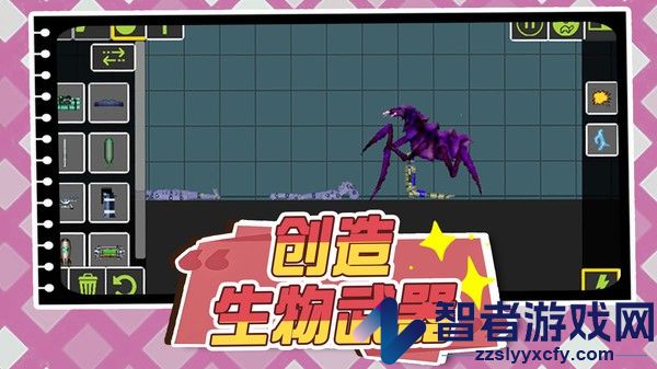 奇幻城市大战小游戏下载