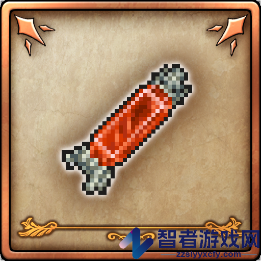 勇者斗恶龙3