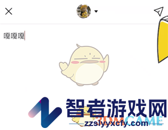 微博轻享版发文章方法