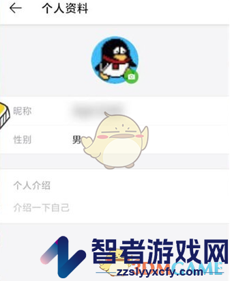 微博轻享版修改昵称方法