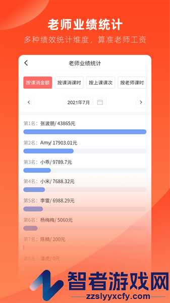 治学app下载