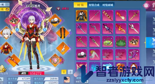 神陵武装vip价格表及奖励