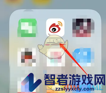 微博轻享版浏览记录关闭方法
