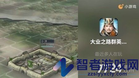 大业之路最佳武将组合