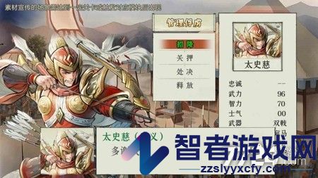 大业之路最佳武将组合