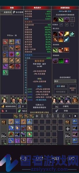 掠夺者联盟游戏下载