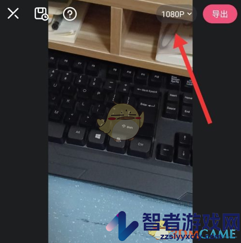 必剪设置视频帧率方法
