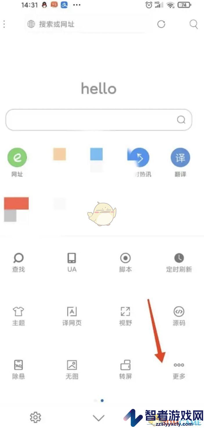 米侠浏览器嗅探功能位置介绍