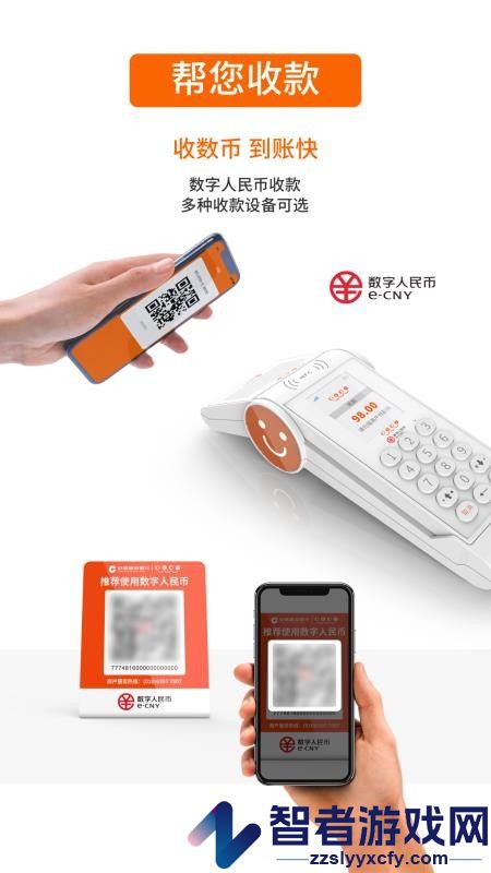 数达商服app下载官网版