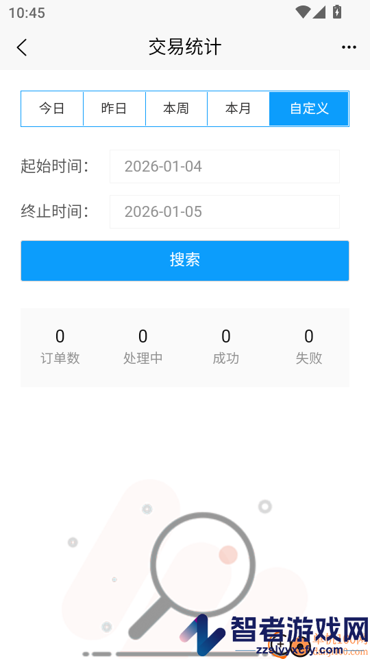 收卡云APP官网版下载
