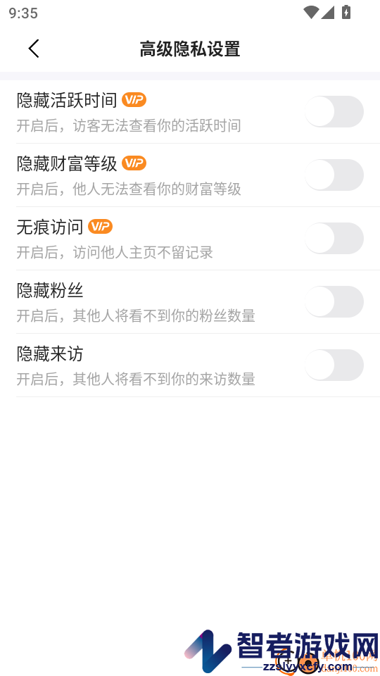 谈恋爱聊天技巧官方版APP下载