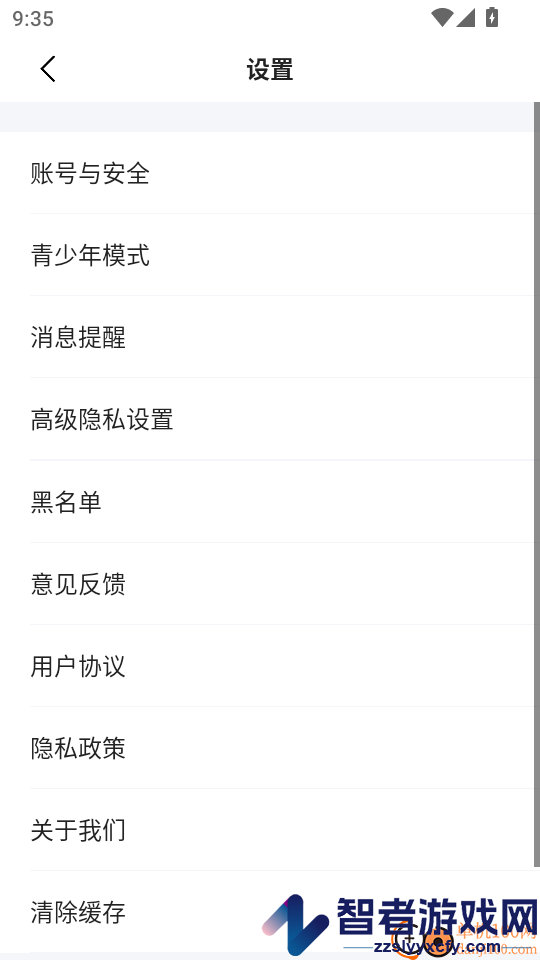谈恋爱聊天技巧官方版APP下载