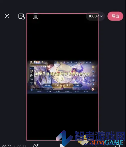 必剪删除视频片段方法